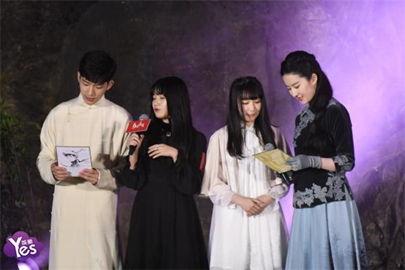 〈Yes 浙江现场〉刘亦菲国民装尽显东方美人气韵 井柏然儒雅现身养眼十足