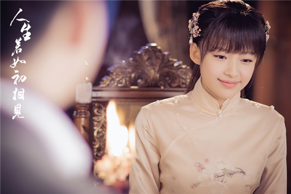 孙怡《如初见》持续发糖 吃糖夫妇感情升温渡难关
