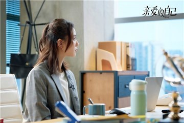 《亲爱的自己》直面现实问题 刘诗诗金句频输出