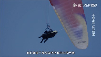 春夏说“要把所有时间空隙都拿来想爱的人”1