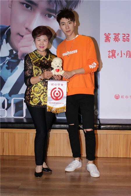 王博文任红心字会公益大使 为弱势儿童发声