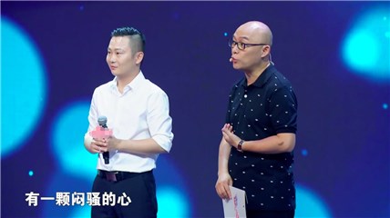 法官登非诚颠覆职业印象，牵手“人气女神”直面丁克