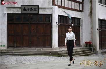 陈辰在寻访中
