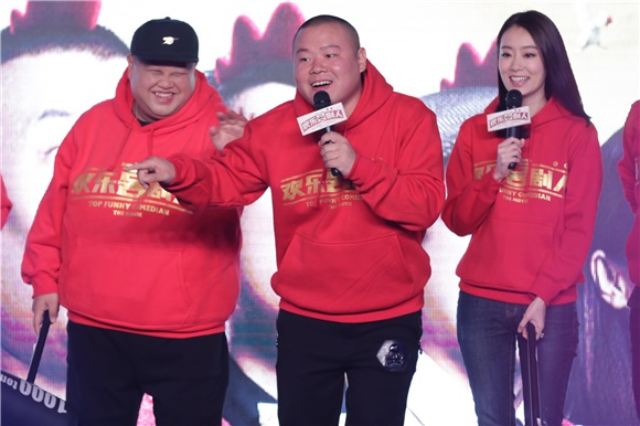 《喜剧人》拍电影 郭德纲笑侃:给了好多钱