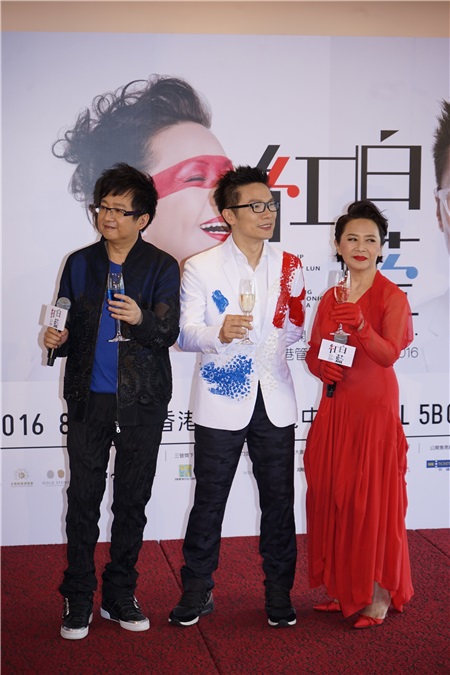 叶德娴、伦永亮和赵增熹出席演唱会记者招待会