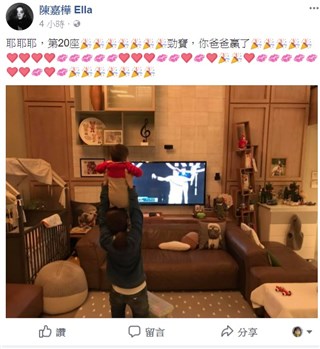 ELLA自爆劲宝的爸爸另有其人 网友要赖解孵说说感受