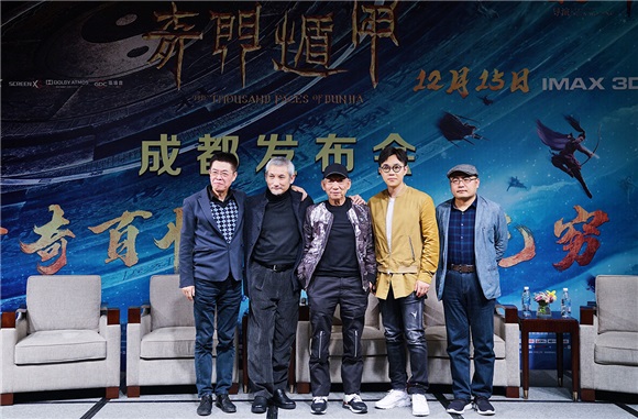 〈Yes 成都现场〉《奇门遁甲》今日公映 大鹏角色「治愈」受期待