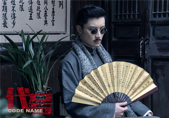 乔任梁打造制服诱惑 《代号》掀起复古潮流