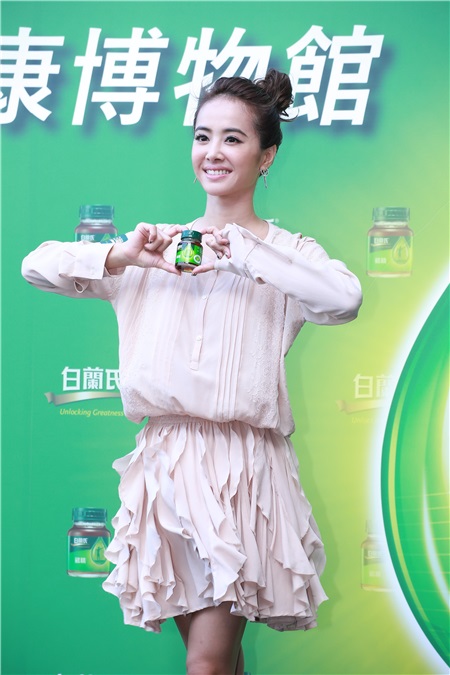 蔡依林出席白兰氏行动健康博物馆开幕记者会