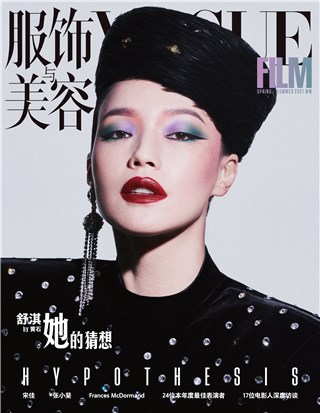 舒淇《VogueFilm》封面曝光   复古摩登渐变色眼影超吸睛