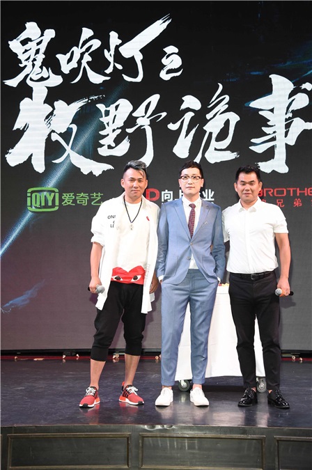 王大陆王栎鑫帅气亮相 《鬼吹灯》豪华阵容大揭秘