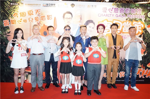 电影《宝贝当家》首映礼 杨千嬅、吴镇宇出席