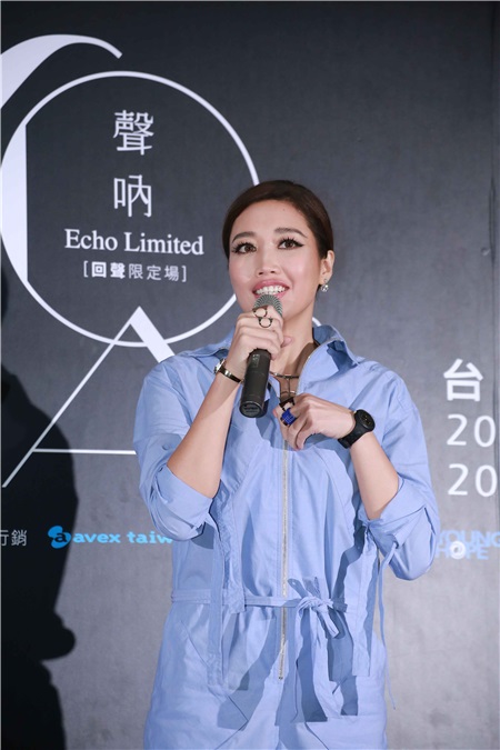 A-Lin 声纳世界巡回演唱会庆功宴