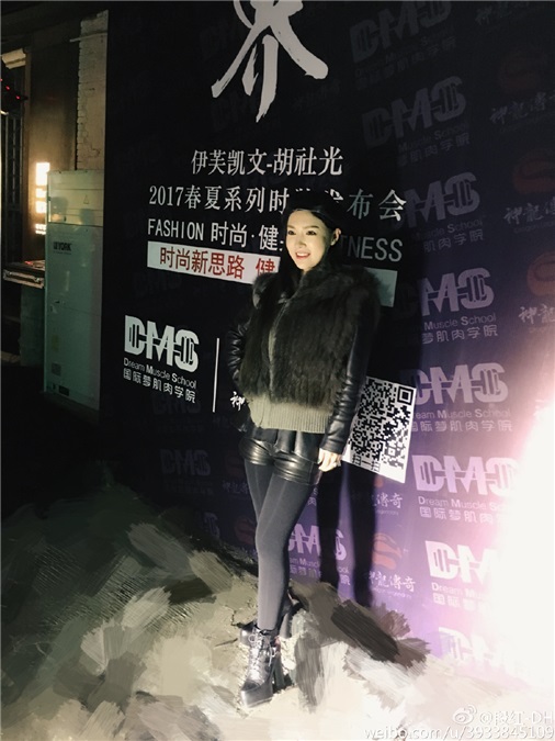 段红晒鸡血石炮轰赵雅淇 女星需要独立自尊自爱