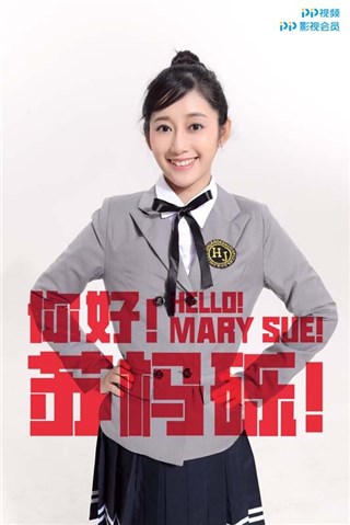 (女主 陈佳意定妆照)