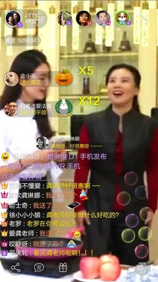 图片说明
