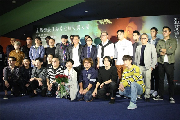 张艾嘉 相爱相亲 男人之夜首映场