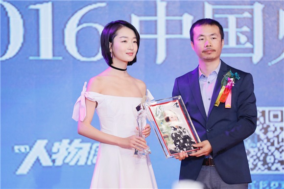 周冬雨获「中国魅力人物」 表示会拍更多好作品