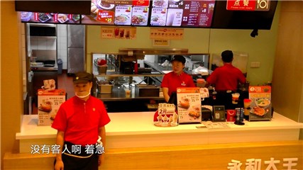 “餐厅服务员”王迅等客人