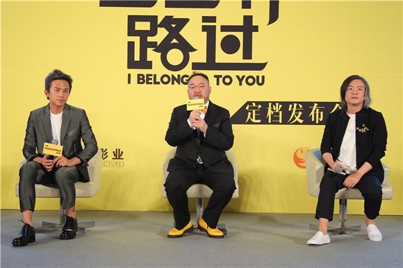 邓超片场文艺「老司机」切换自如 深情表白「陈末」