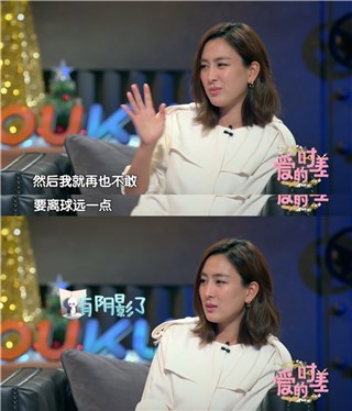 马苏称远离球