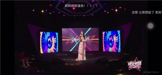 潘辰、曾惜、华承妍大牌集结《听见大牌》，女神歌声陪你过双旦