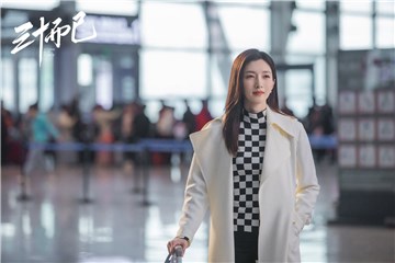 《三十而已》迎大结局 立足女性题材拒绝设限人生