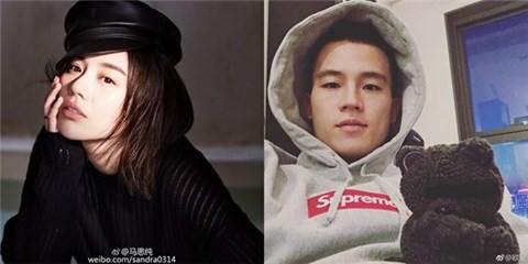 马思纯&欧豪