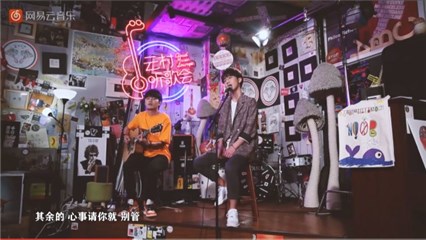 (《云村听歌会》徐秉龙表演现场)