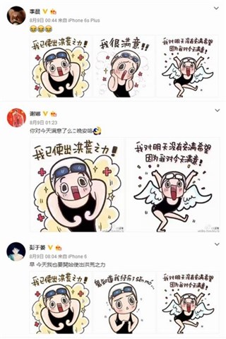 图片说明