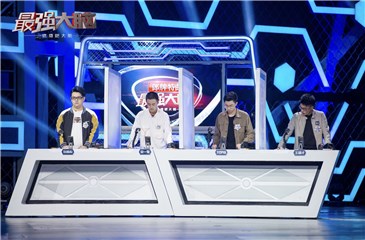 云之队8进4考验