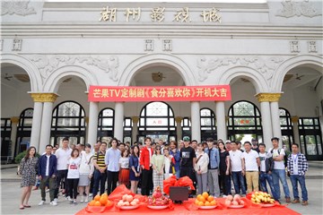 晏紫东新戏《食分喜欢你》开机 大展厨艺引期待