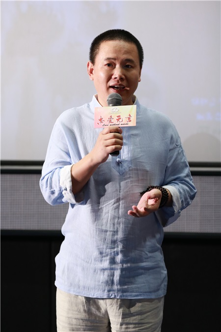 《忠爱无言》「谢大脚」于月仙致敬老戏骨