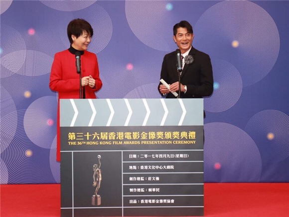 〈Yes 香港现场〉郭富城开心梁家辉入围 坦言会随时结婚生子