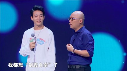 孟爷爷无奈吐槽要“剖腹自杀”