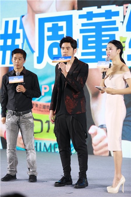 周杰伦出席《一万公里的约定》发布会 首当监制「戳头杀」解锁浪漫新动作