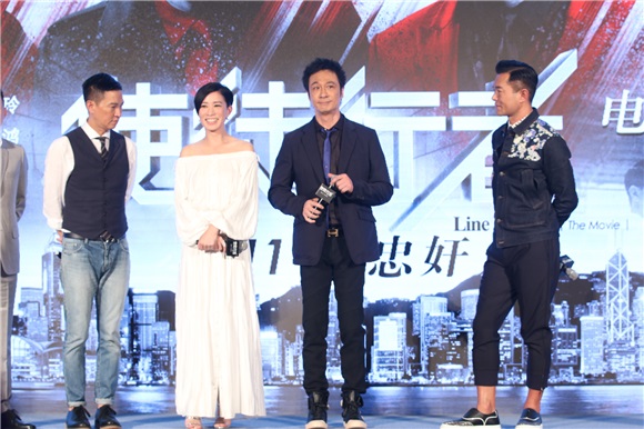 《使徒行者》曝兄弟情版预告 三男神相爱相杀互爆料