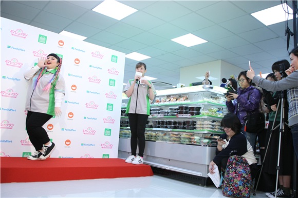 渡边直美吉本47都道府县主妇严选美食全家行动购一日店长