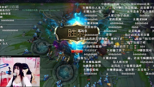 陈赫虎牙狂欢夜 电竞毒奶陆雪琪强势carry