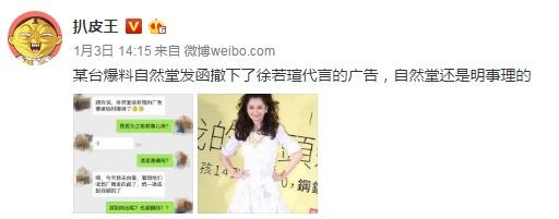 (微博娱乐博主爆料)