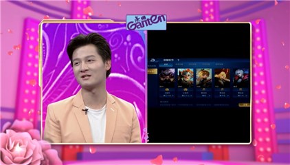 男女嘉宾现场聊游戏