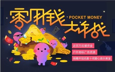 阿里星球开启新一轮粉丝应援战 “掏鸟窝”、攒红包瓜分百万应援资源!