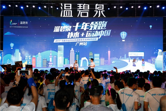 戚薇寻找生活的态度 飙汗是无所畏惧的精神