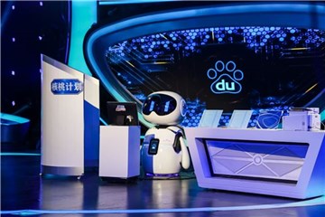 小度辨识中