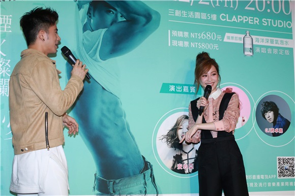 JR纪言恺出席《烟火灿烂我爱你》演唱会售票启动记者会 嘉宾王心凌站台