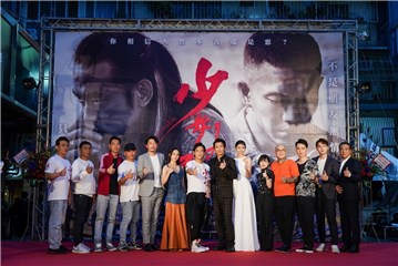 电影《少年吔》 李千那与颜正国吵架哭了 黄尚禾第一次听到