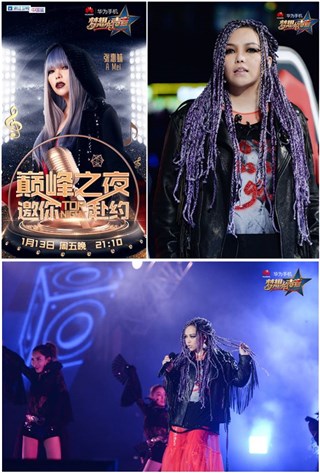 张惠妹火辣改编《无地自容》令全场沸腾