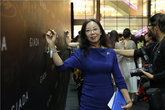 GIADA MOMENT广州 旖旎之夜