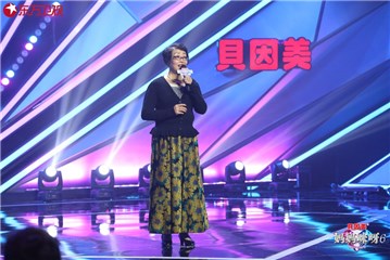 上海阿姨滕静绘声绘色讲述传奇经历