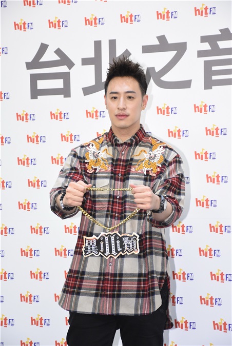 潘伟柏父亲节电台宣传新专辑「illi异类」
